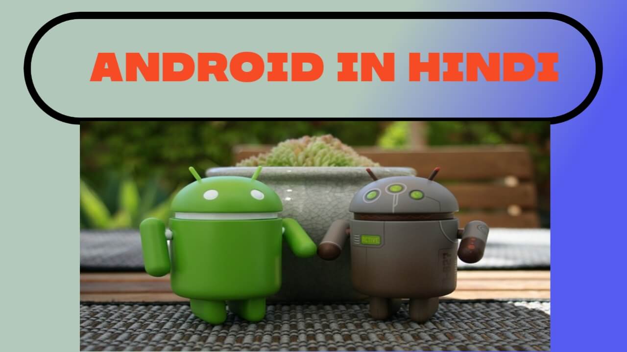 Android kya hai meaning in hindi