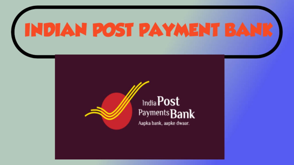India post payment bank kya hai