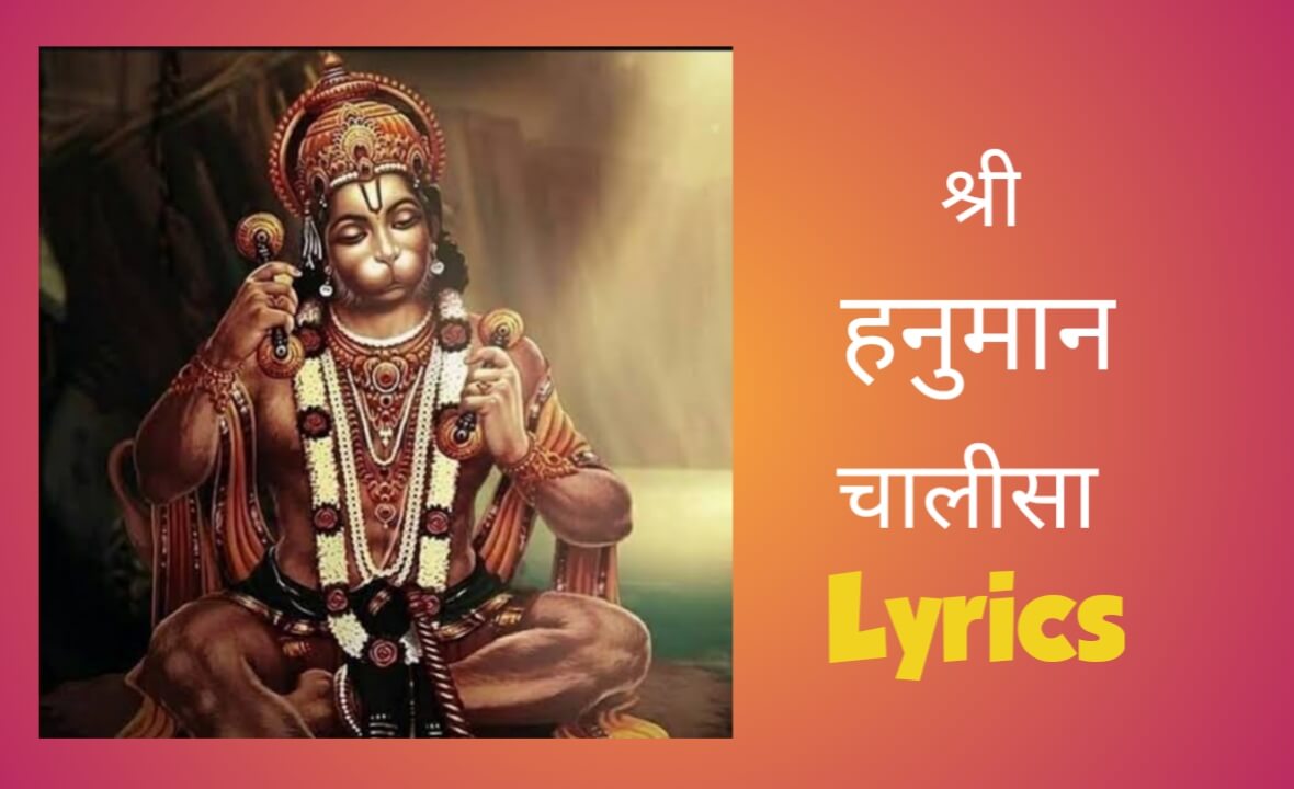 Hanuman Chalisa auf Hindi