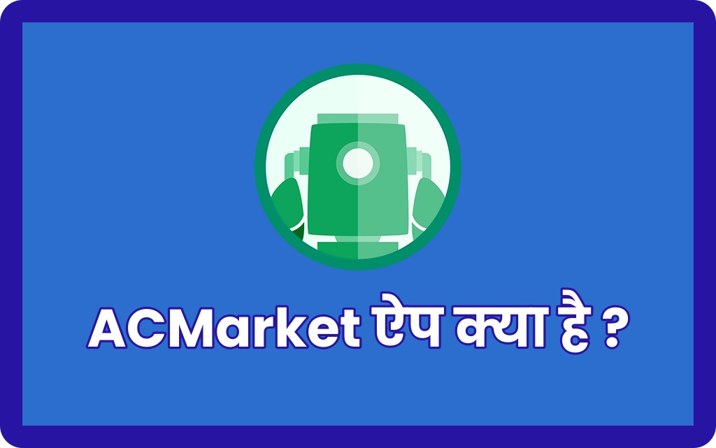 How-to-download-Acmarket-android