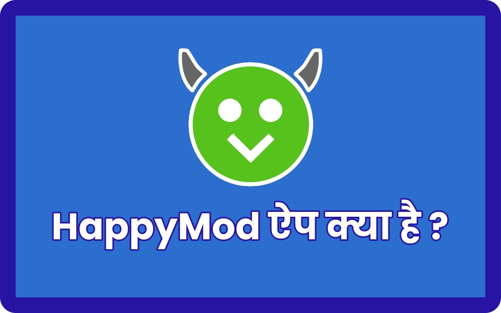 install-happymod-on-android-tutorial