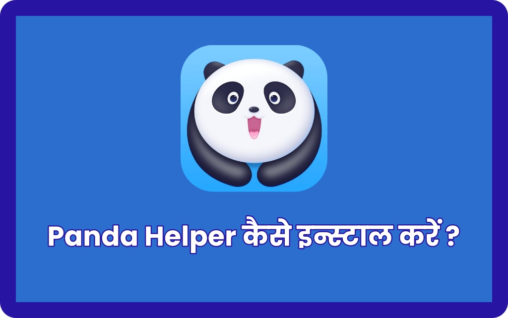 panda helper download tutorial