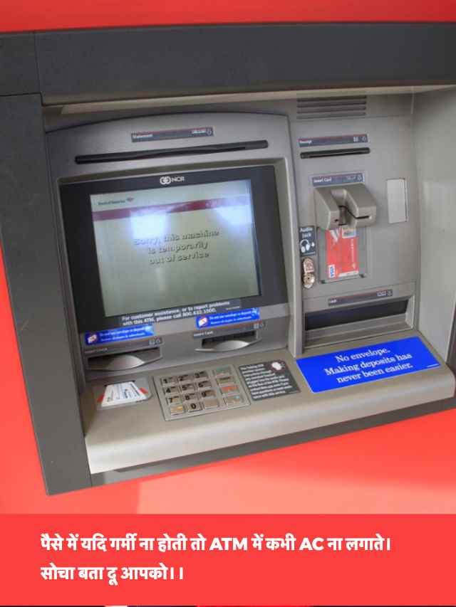 ATM Jokes