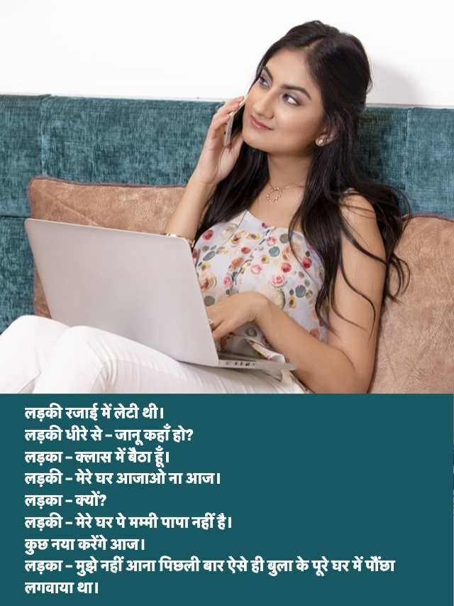 Alone Jokes in Hindi