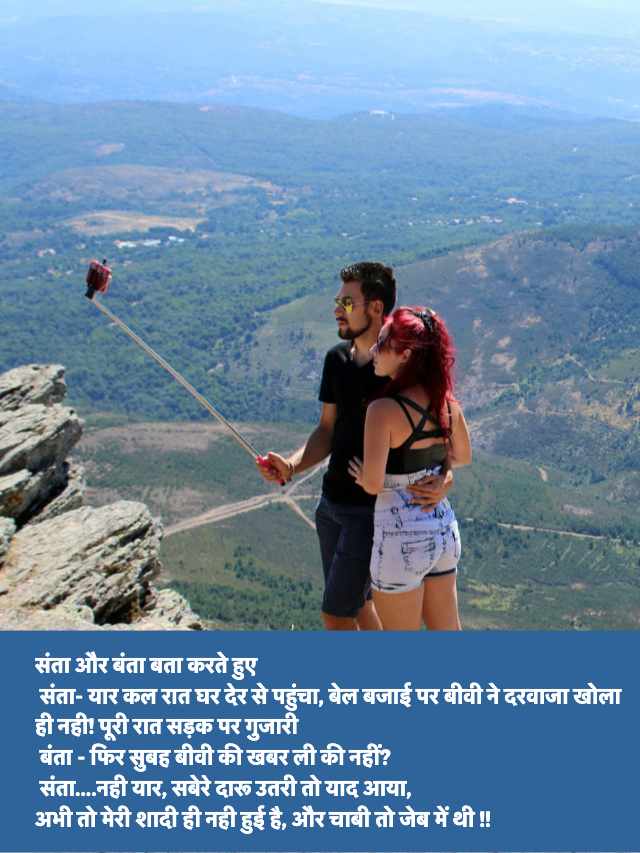 Jija Sali Jokes