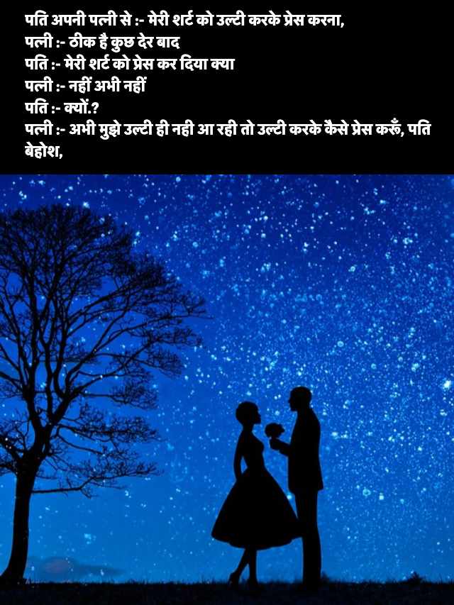 Very Funny Jokes