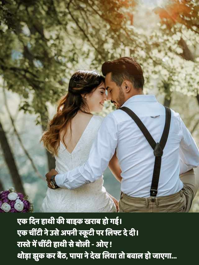 Super Jija Sali Comedy Jokes