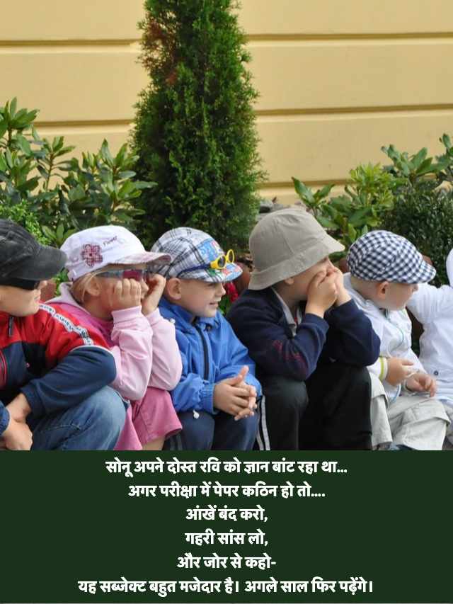 Best Friends Jokes