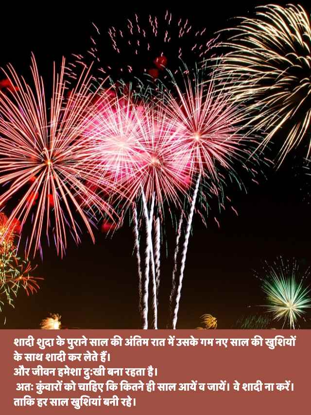 New Year Funny Jokes