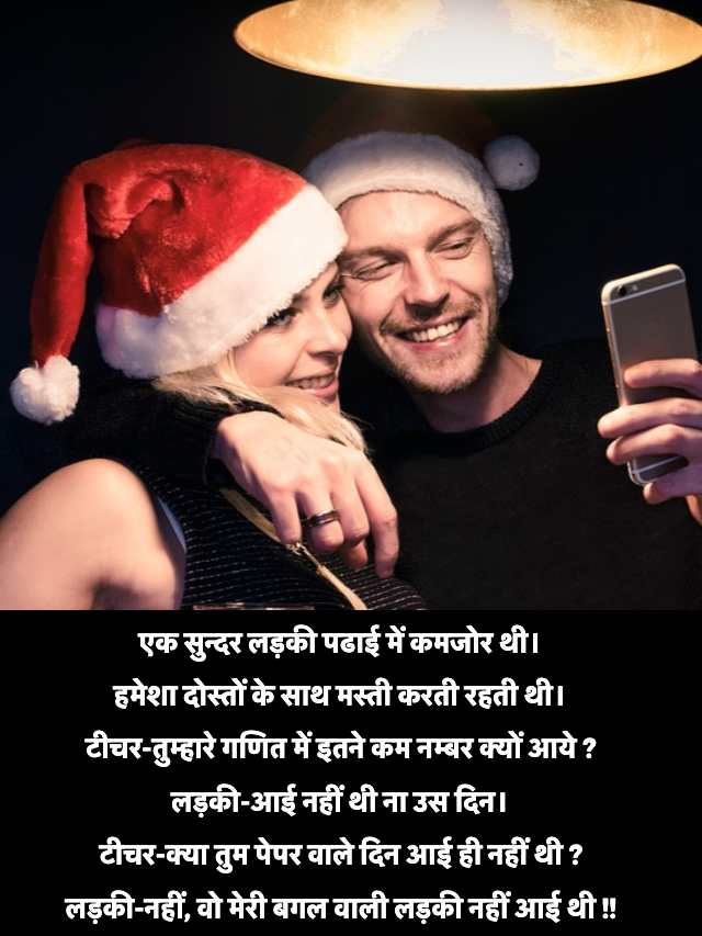 Jijaji Funny Jokes
