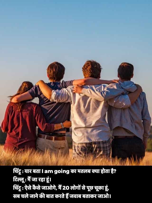 Best Friend Funny Jokes