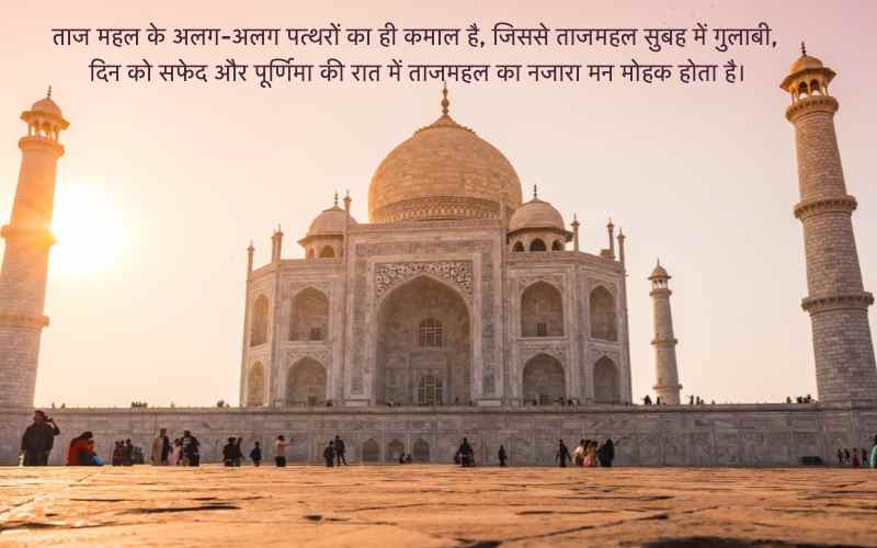 Taj Mahal Gk Facts