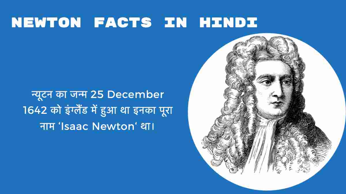 Newton Facts