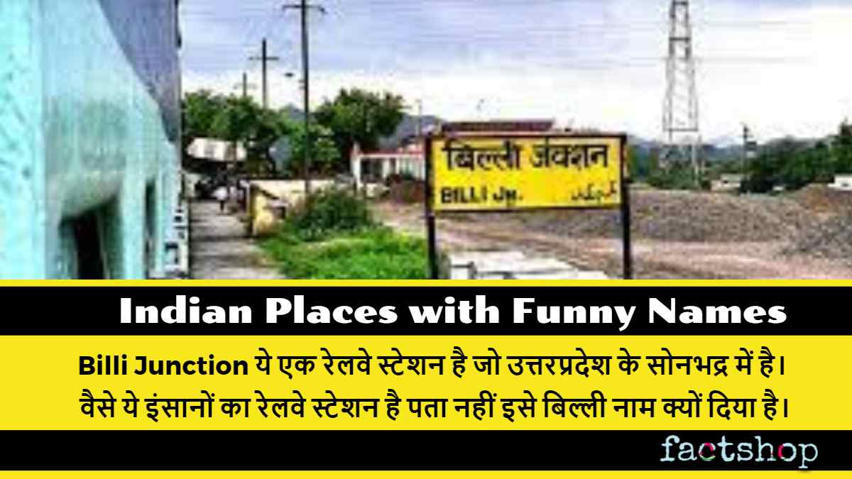Indian Places